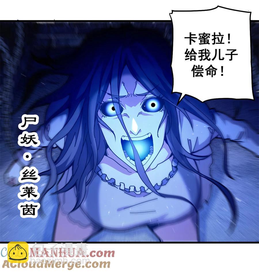 59 审判的资格-第56话