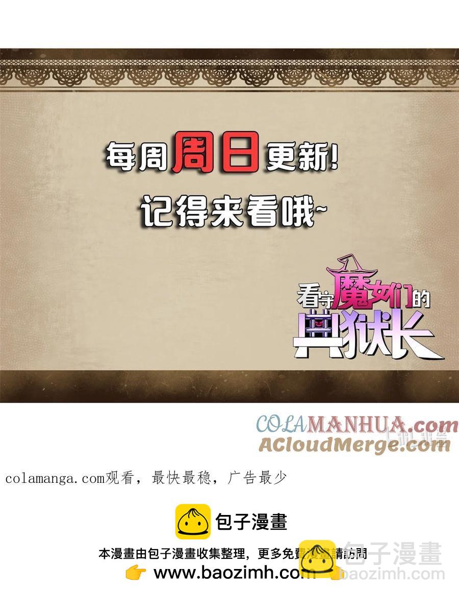 59 审判的资格-第56话