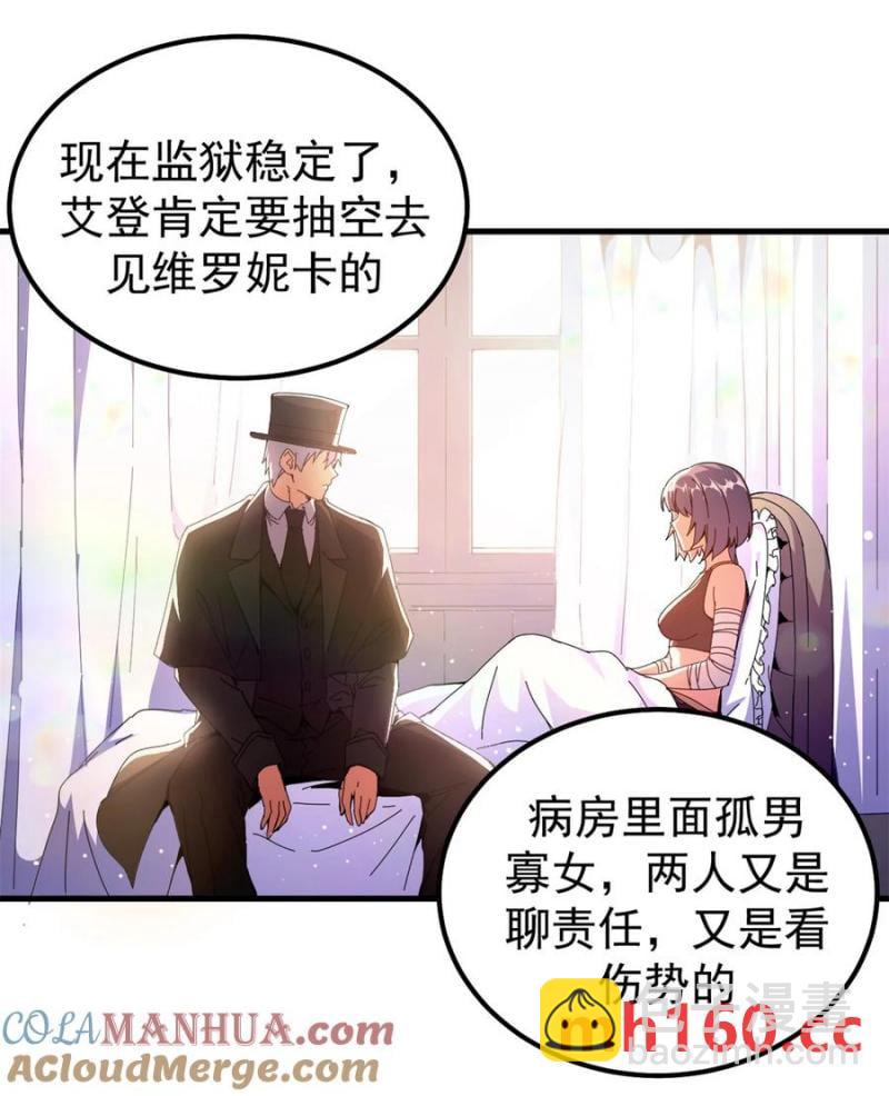 59 审判的资格-第56话