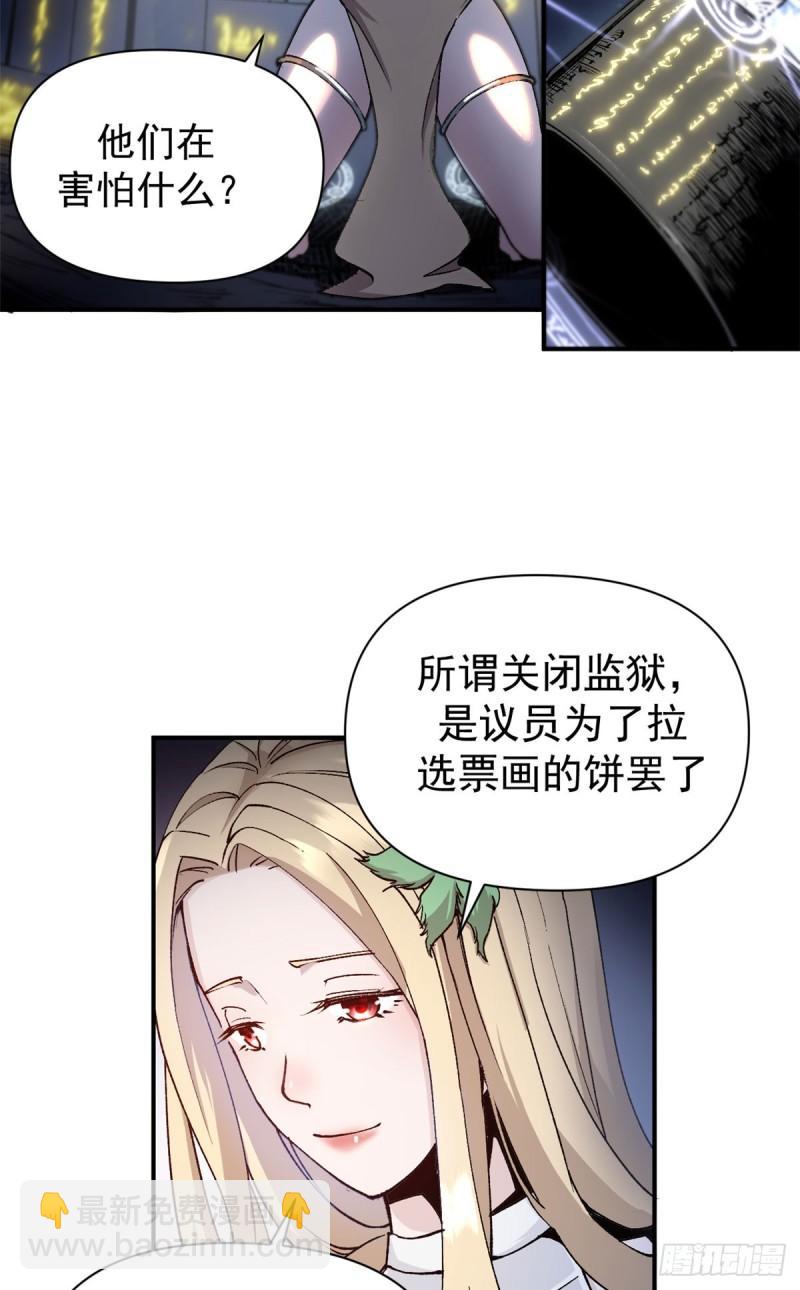 07 女神解惑-第6话