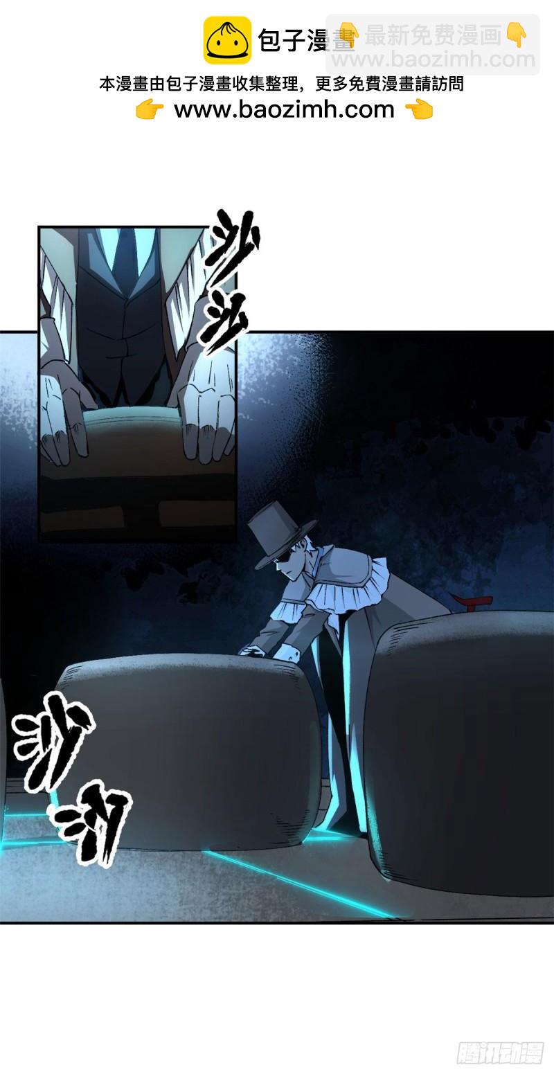 07 女神解惑-第6话