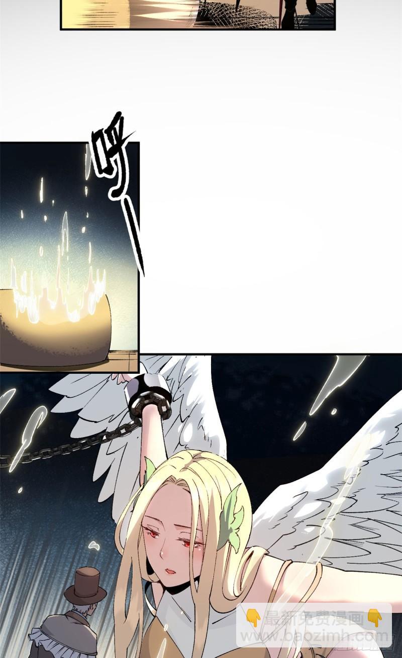 07 女神解惑-第6话