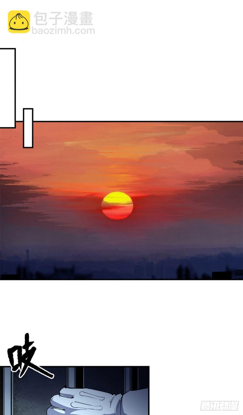 07 女神解惑-第6话