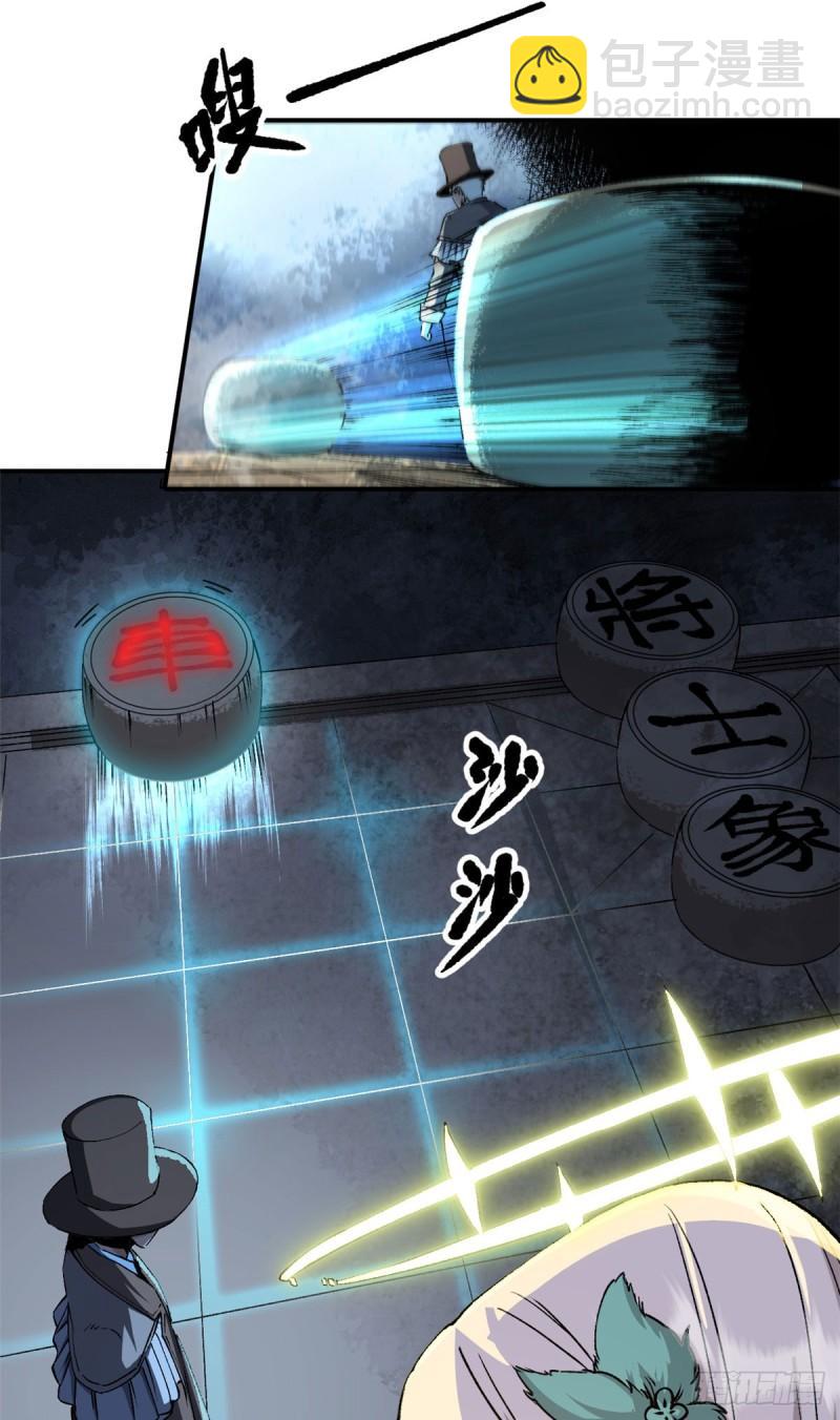 07 女神解惑-第6话