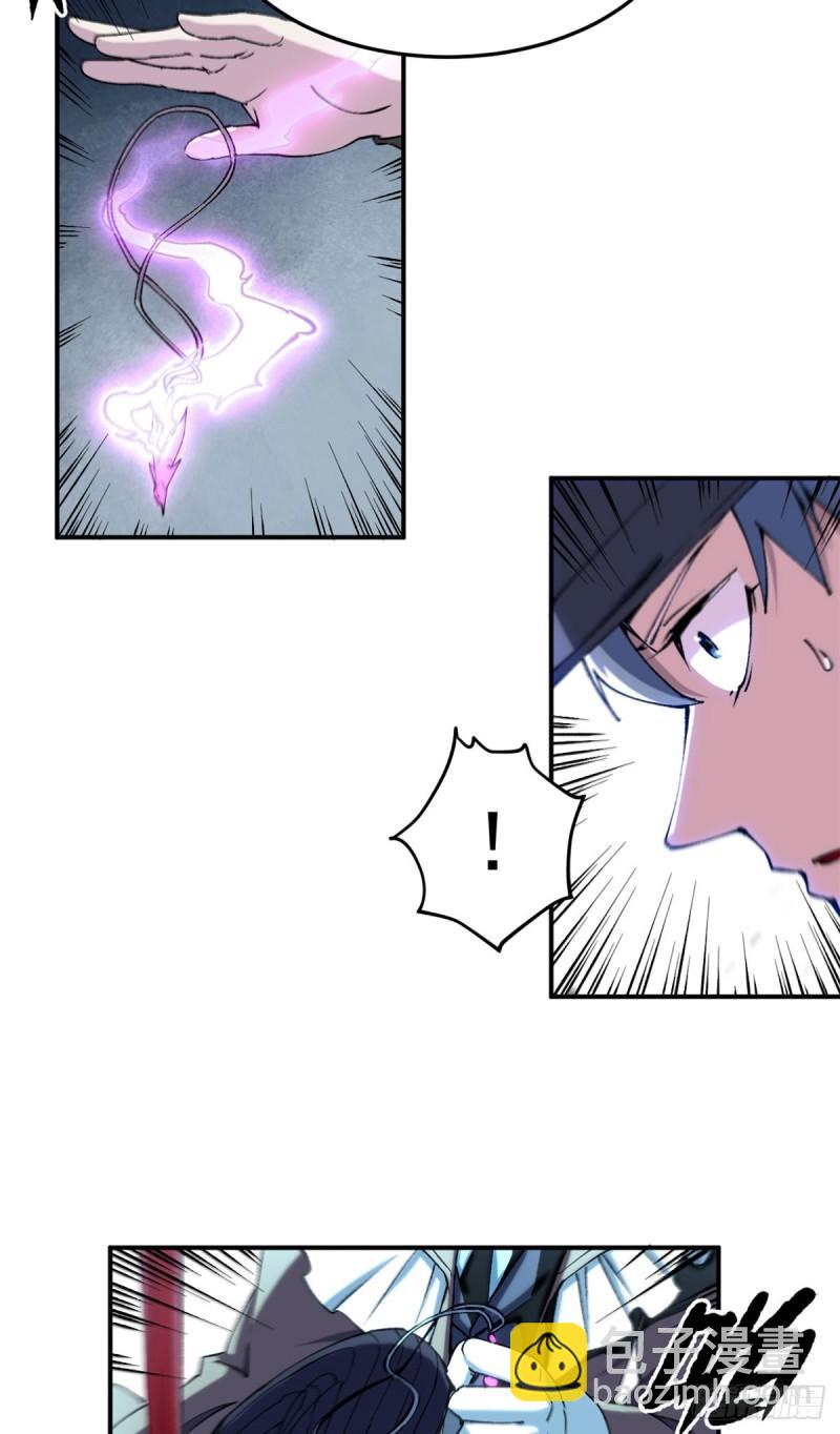 07 女神解惑-第6话