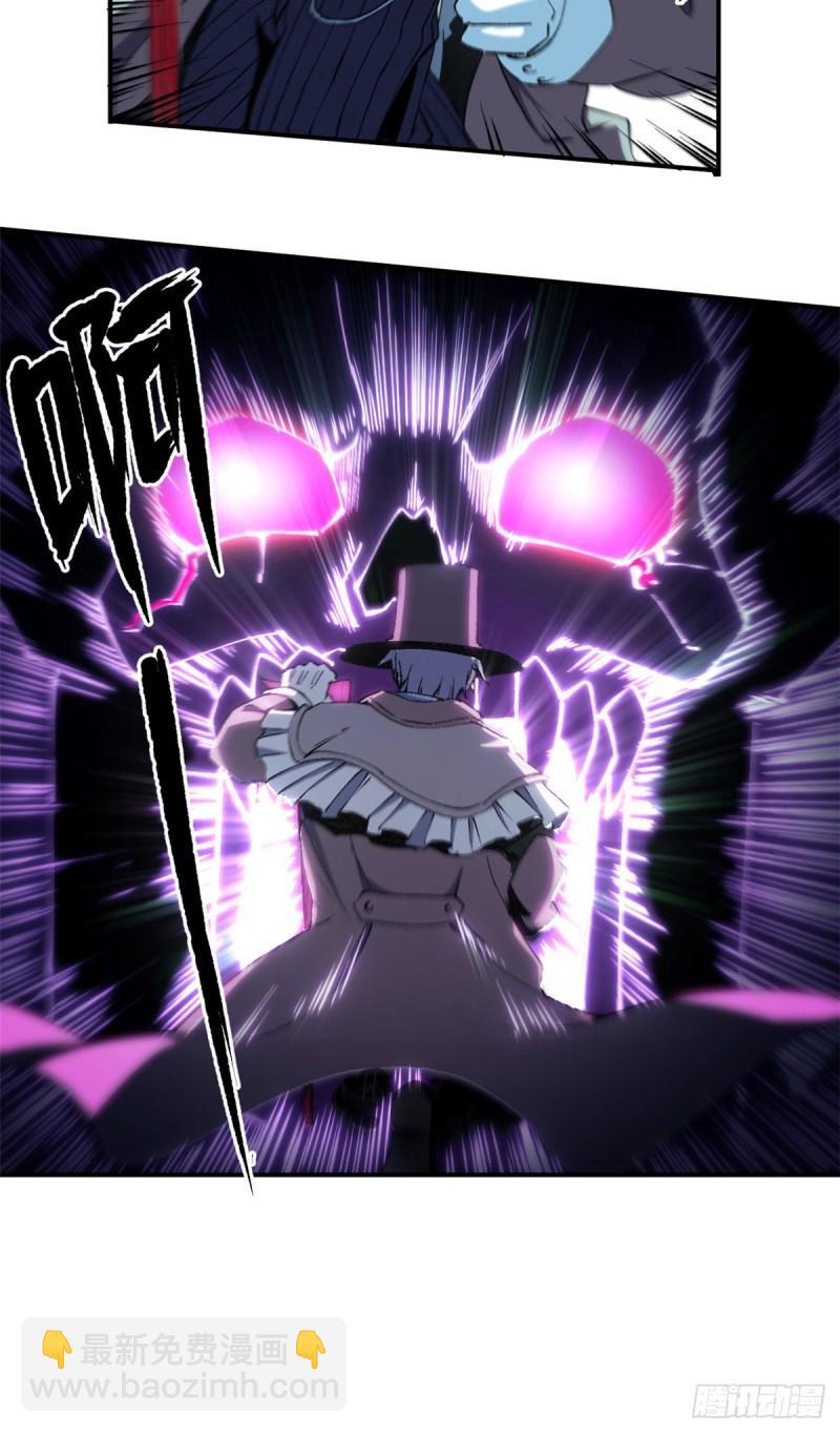 07 女神解惑-第6话