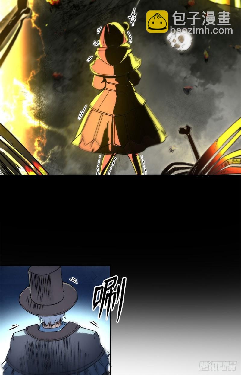 07 女神解惑-第6话