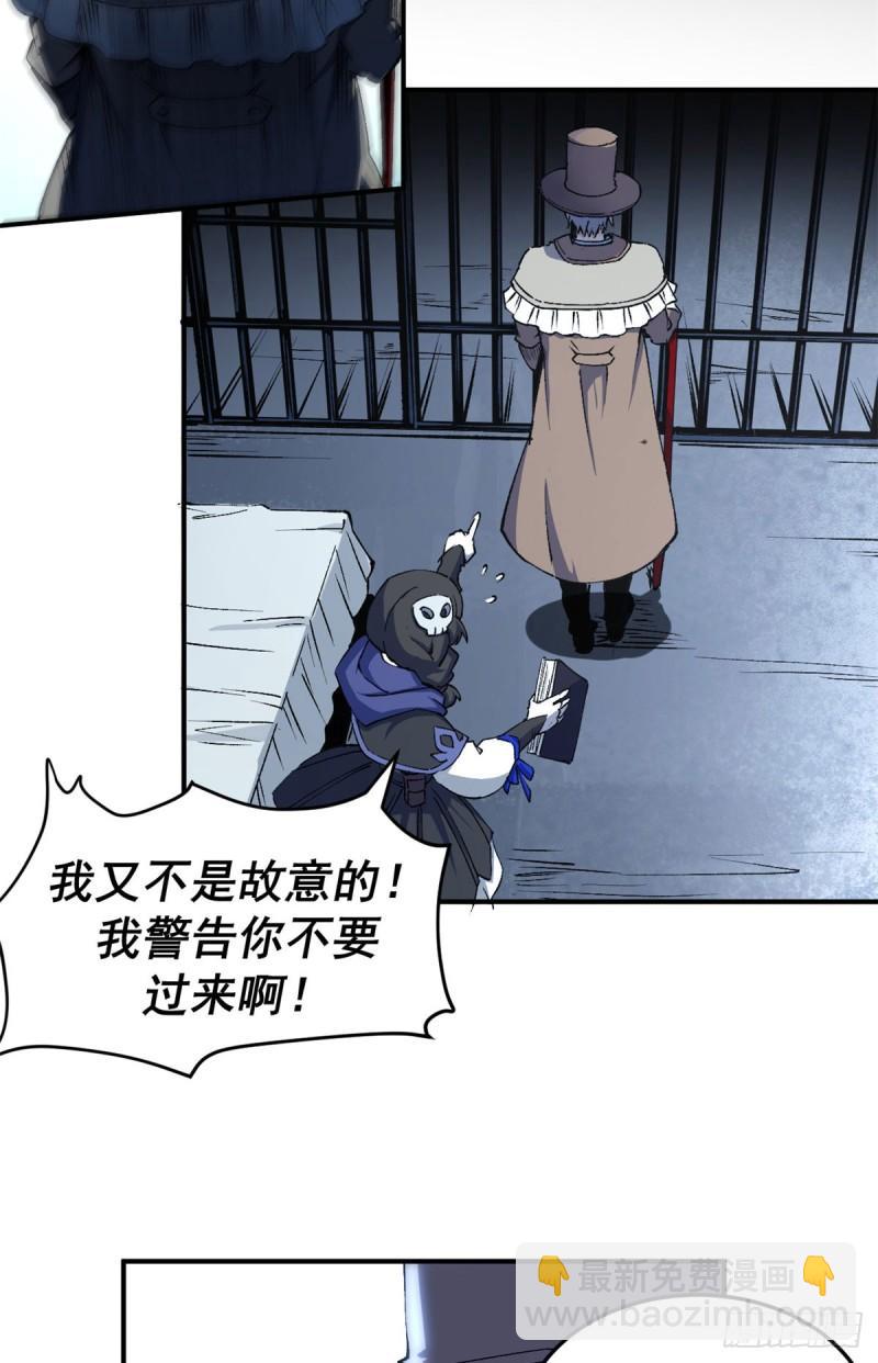 07 女神解惑-第6话