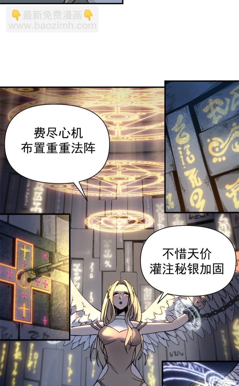 07 女神解惑-第6话