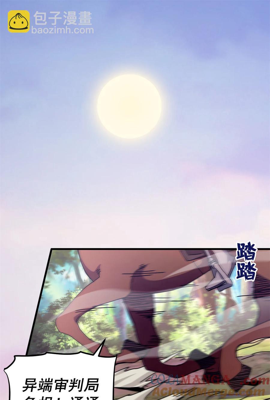 62 僵尸蠕虫-第60话