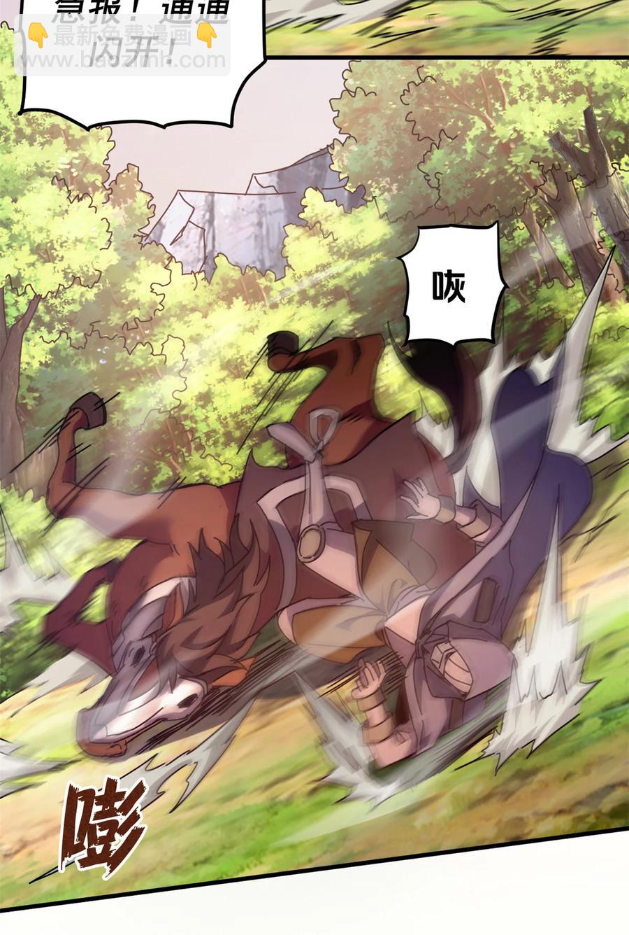 62 僵尸蠕虫-第60话