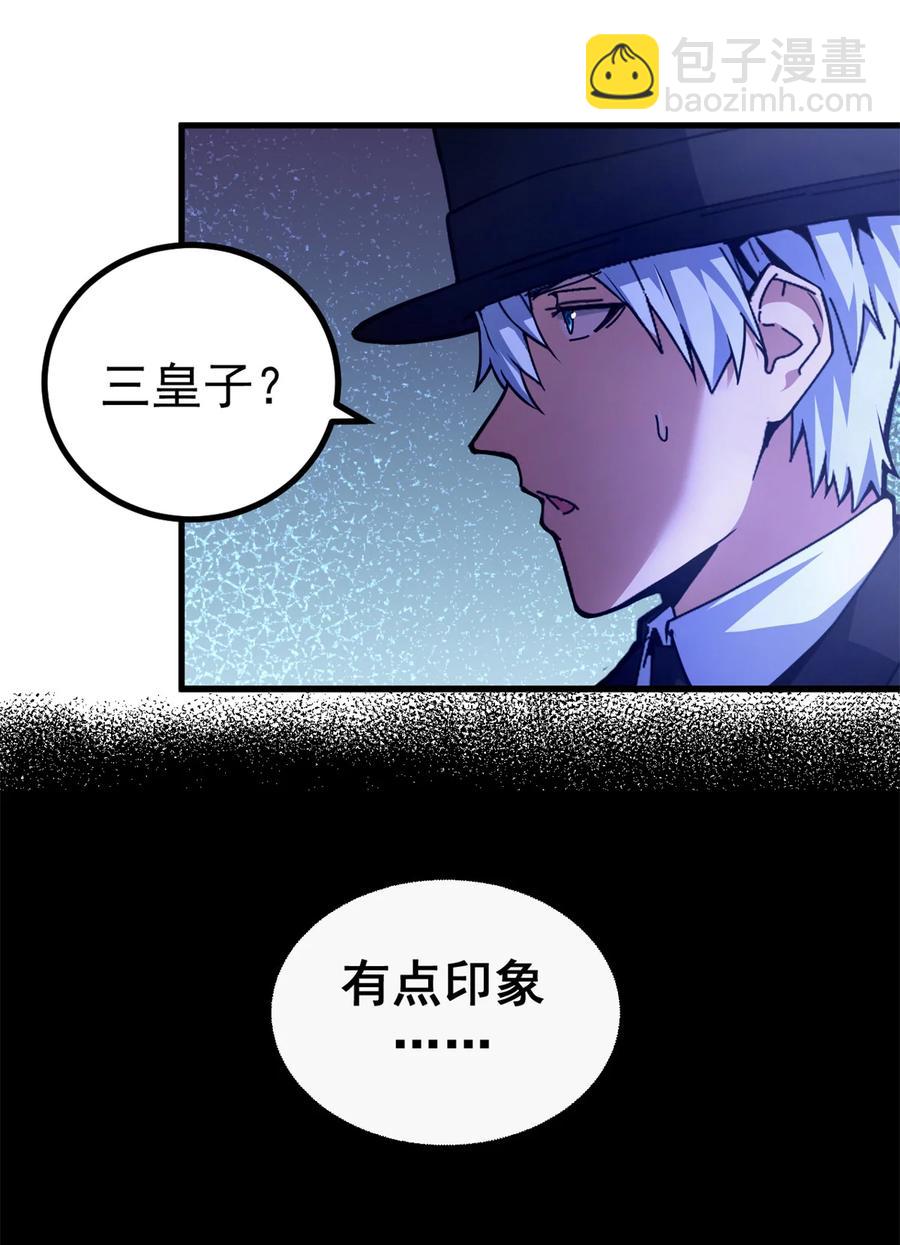 62 僵尸蠕虫-第60话