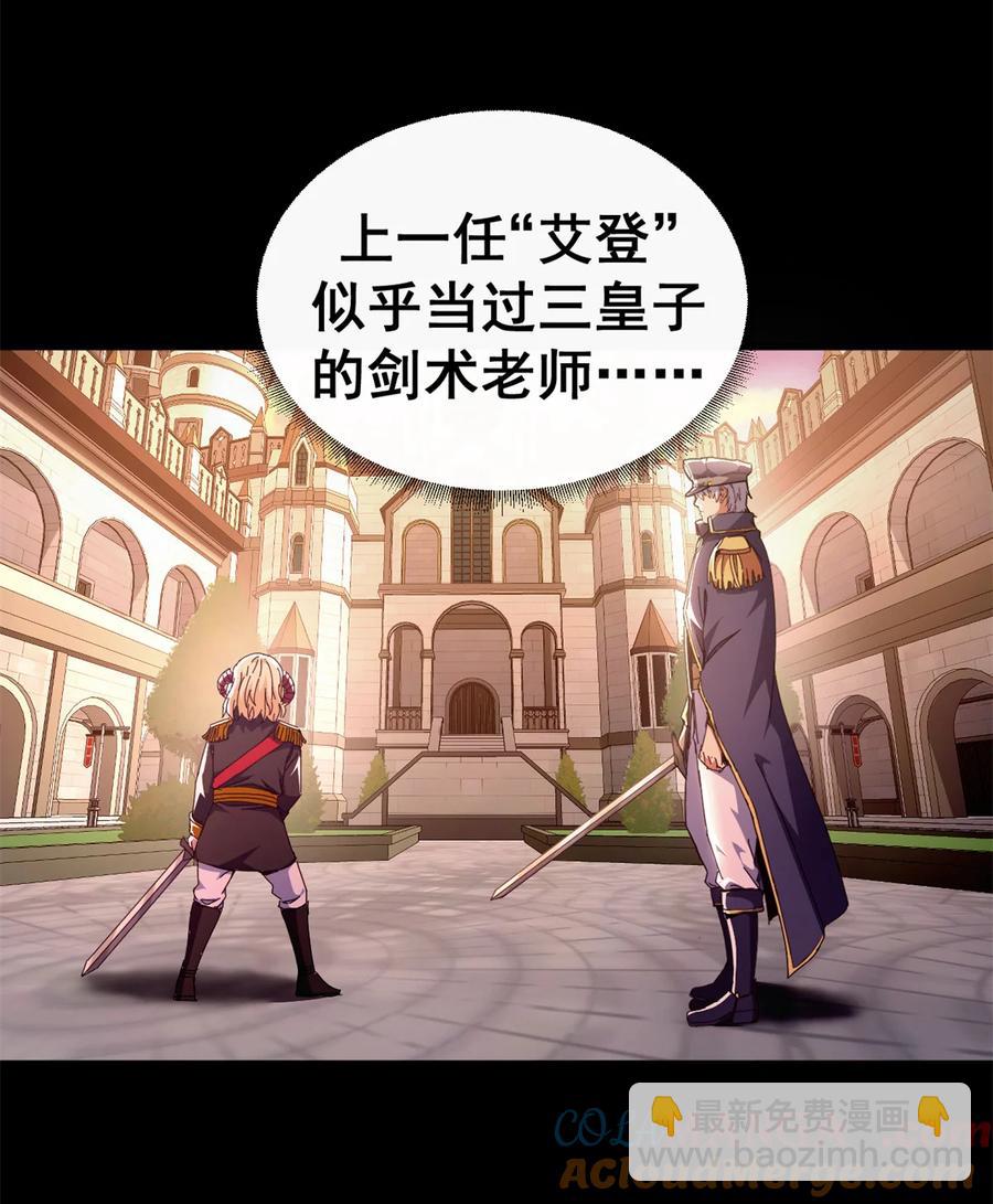 62 僵尸蠕虫-第60话