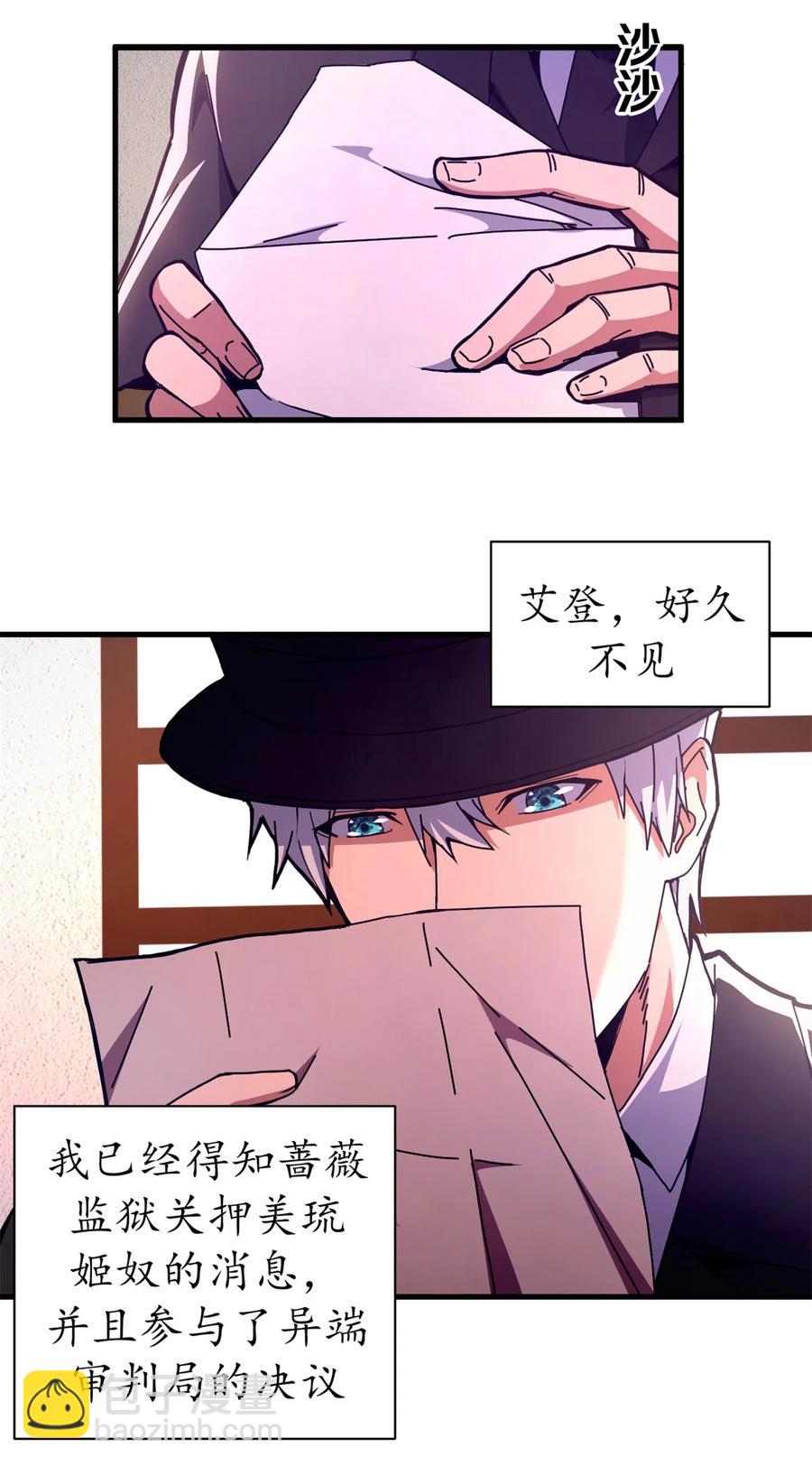 62 僵尸蠕虫-第60话