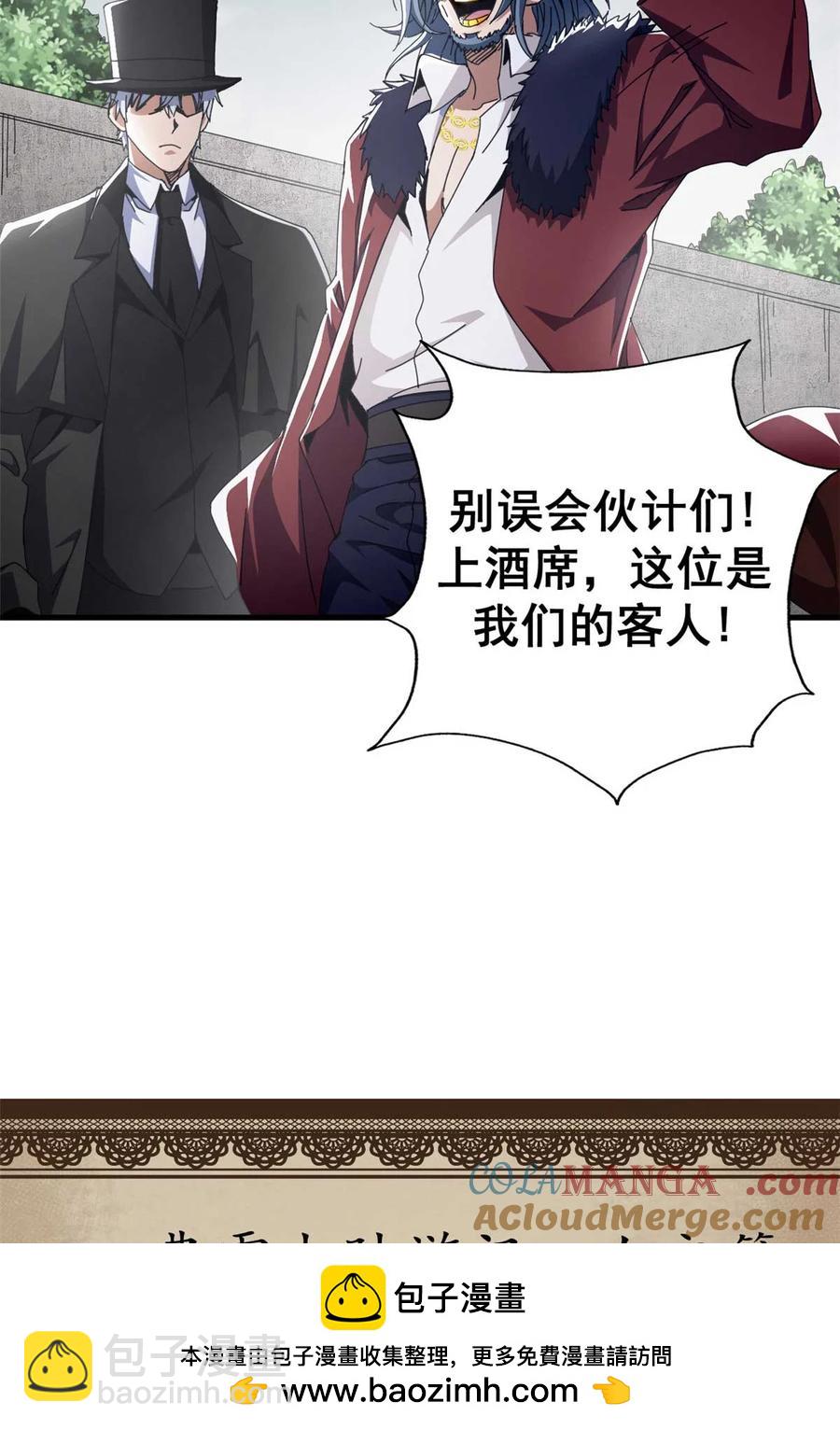 64 你的名字-第62话