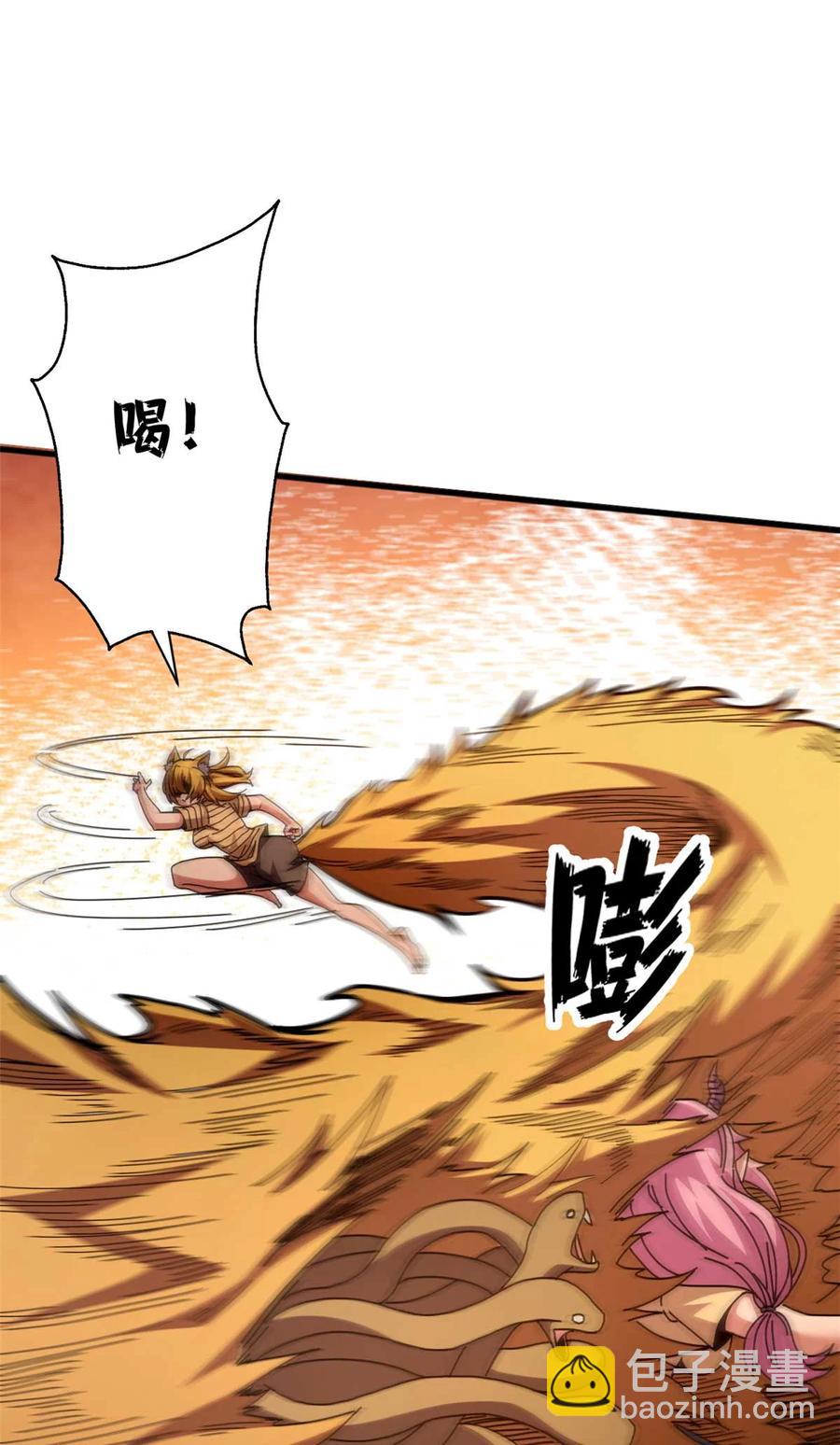 68 以莉莉丝之名（中）(1/2)-第66话