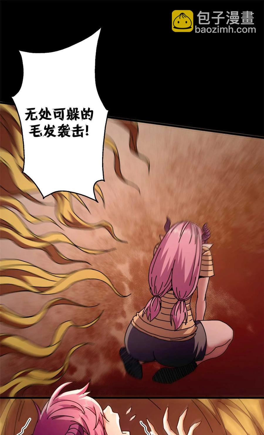 68 以莉莉丝之名（中）(1/2)-第66话