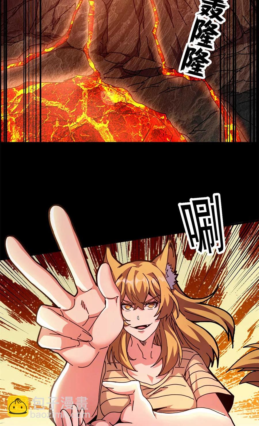 68 以莉莉丝之名（中）(1/2)-第66话