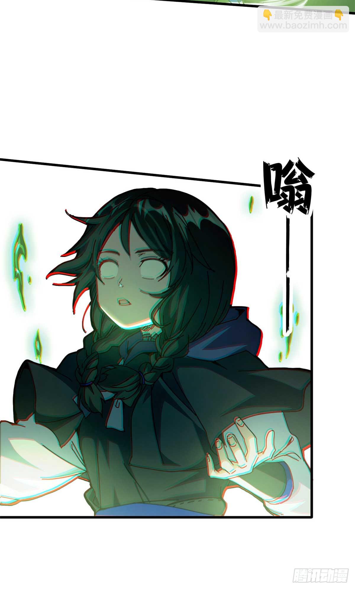 72 贿赂潮(1/2)-第70话