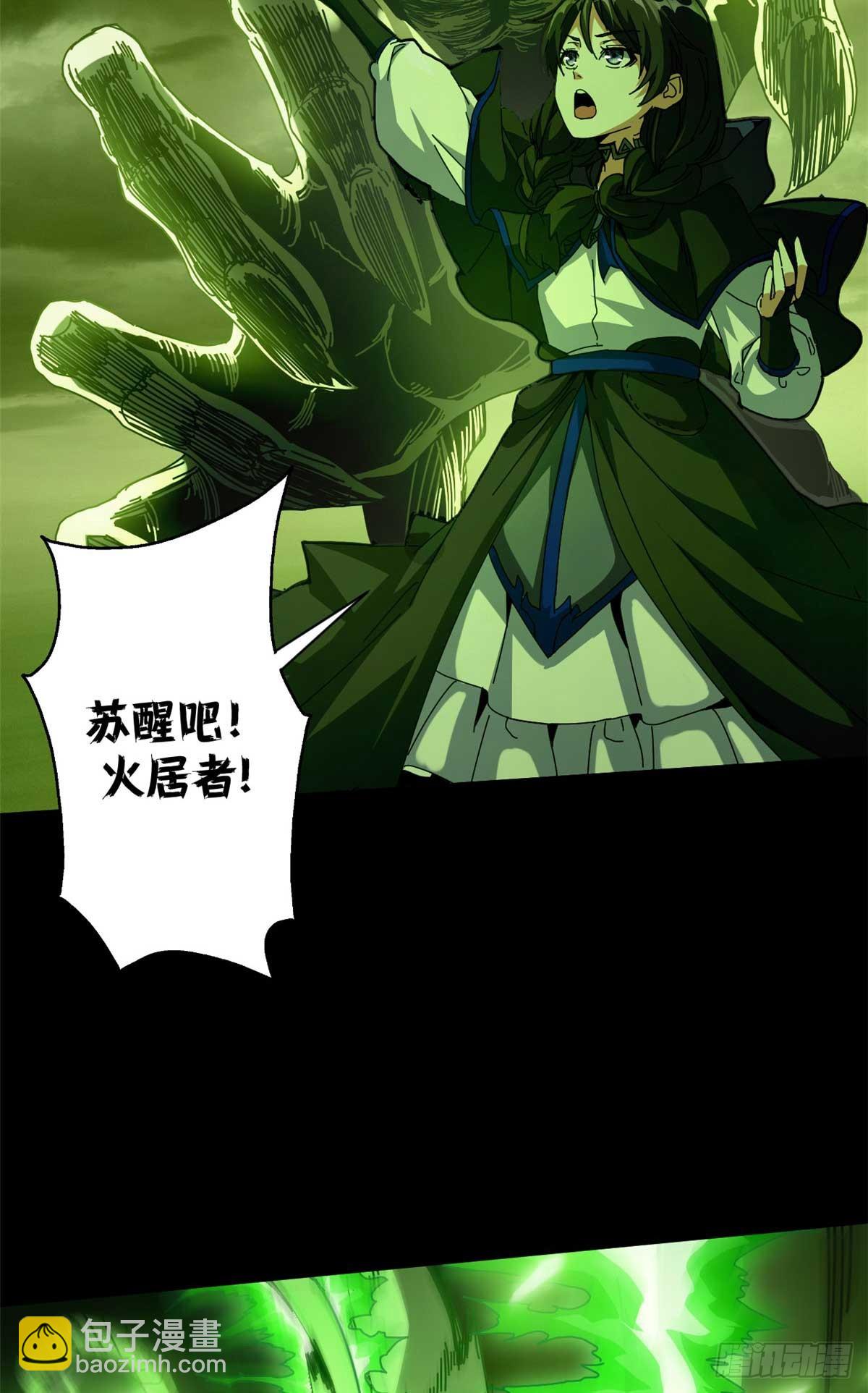 72 贿赂潮(1/2)-第70话