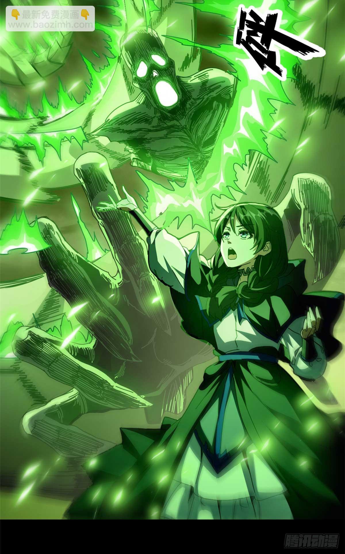 72 贿赂潮(1/2)-第70话