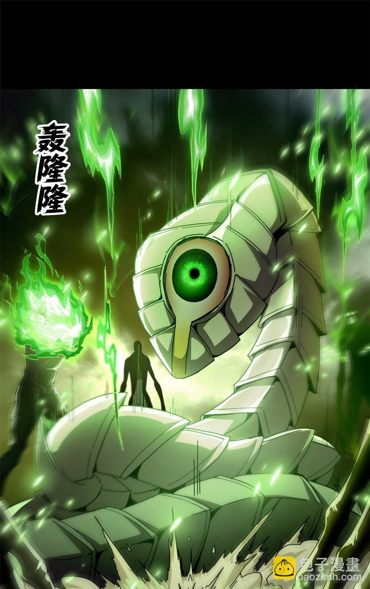 72 贿赂潮(1/2)-第70话