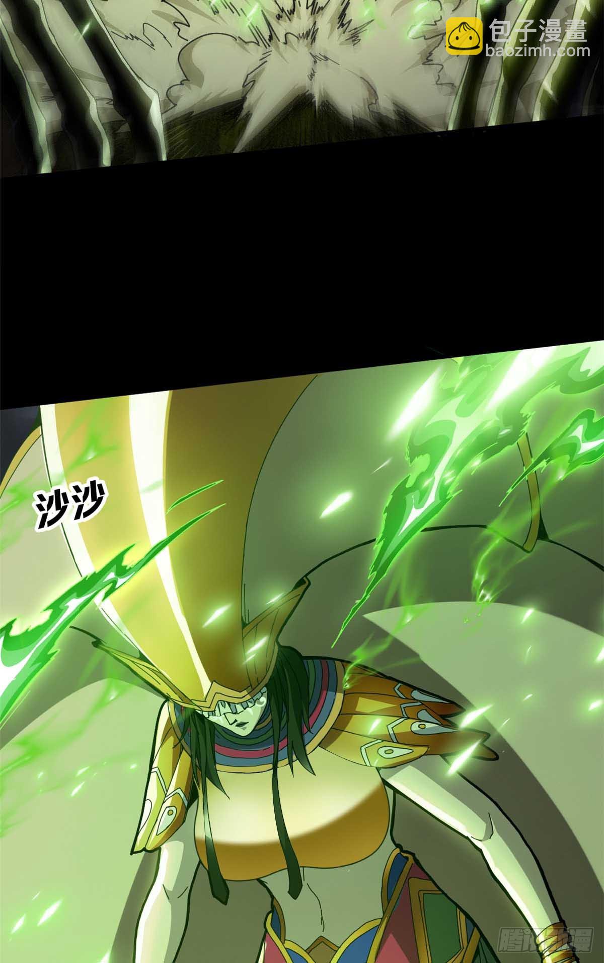 72 贿赂潮(1/2)-第70话