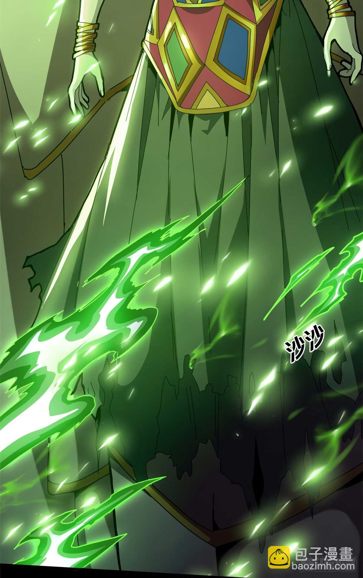 72 贿赂潮(1/2)-第70话