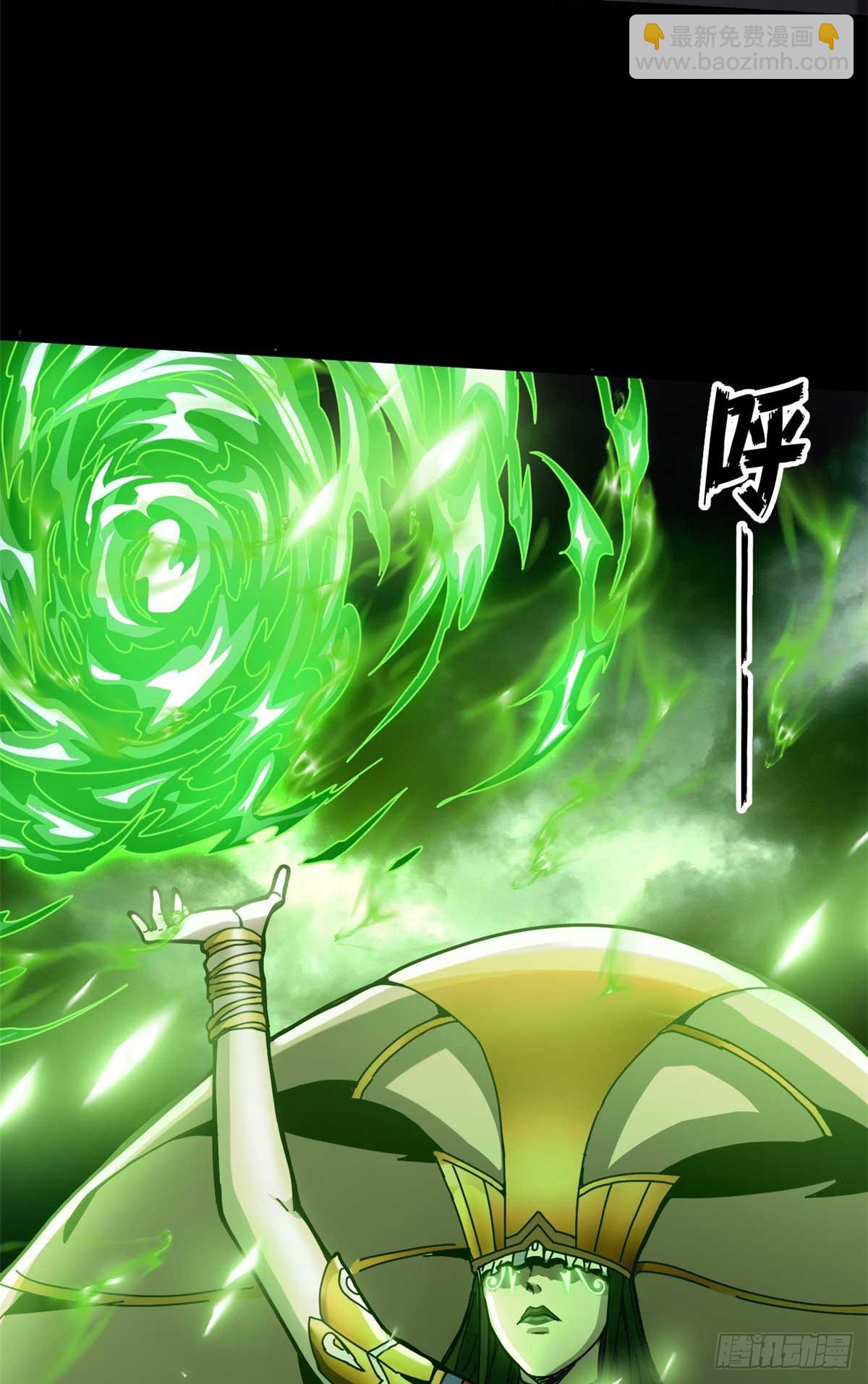 72 贿赂潮(1/2)-第70话