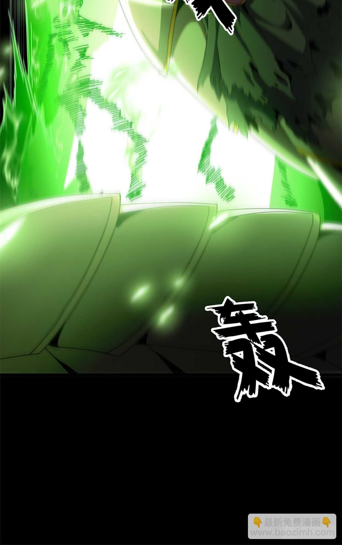 72 贿赂潮(1/2)-第70话