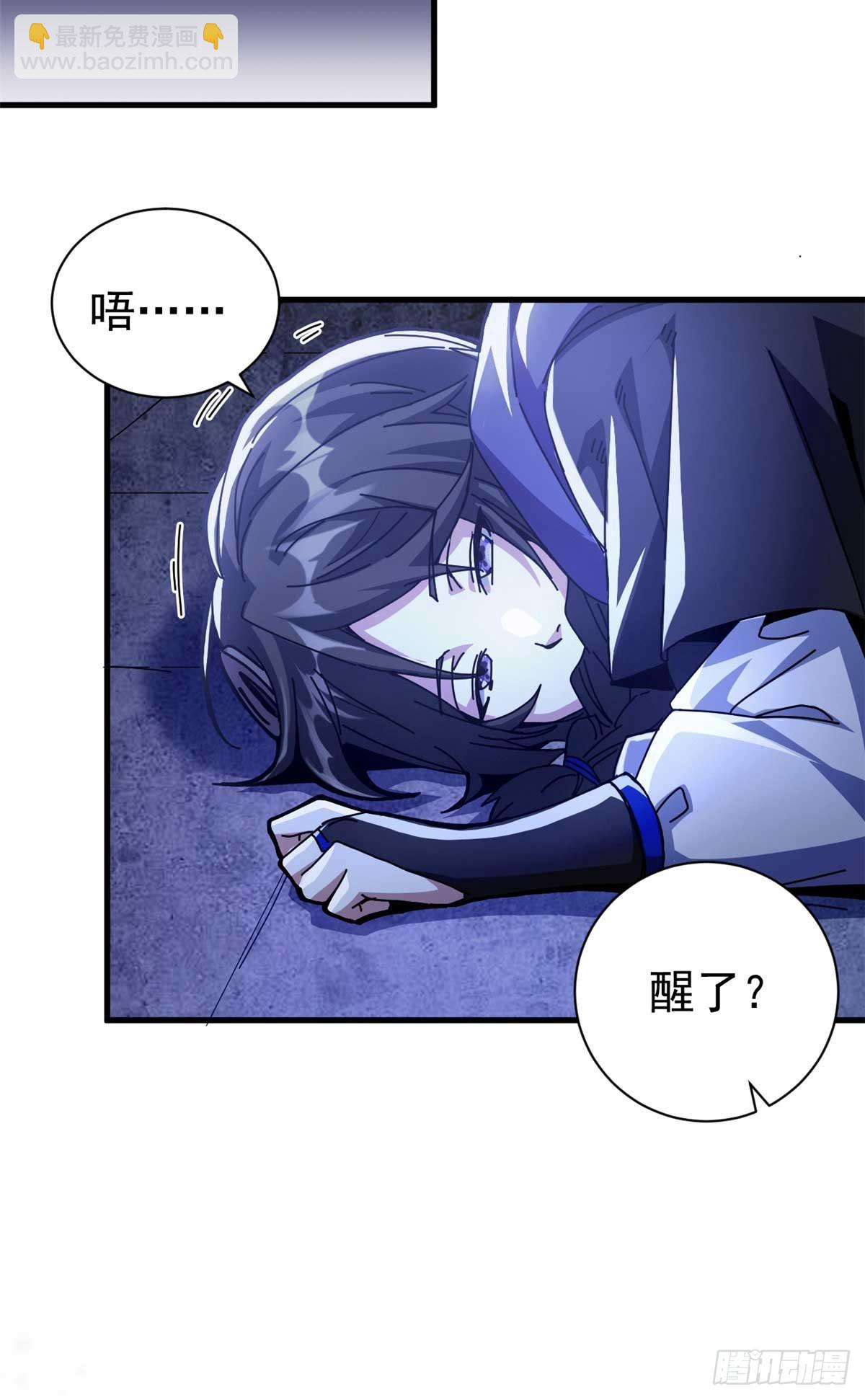 72 贿赂潮(1/2)-第70话