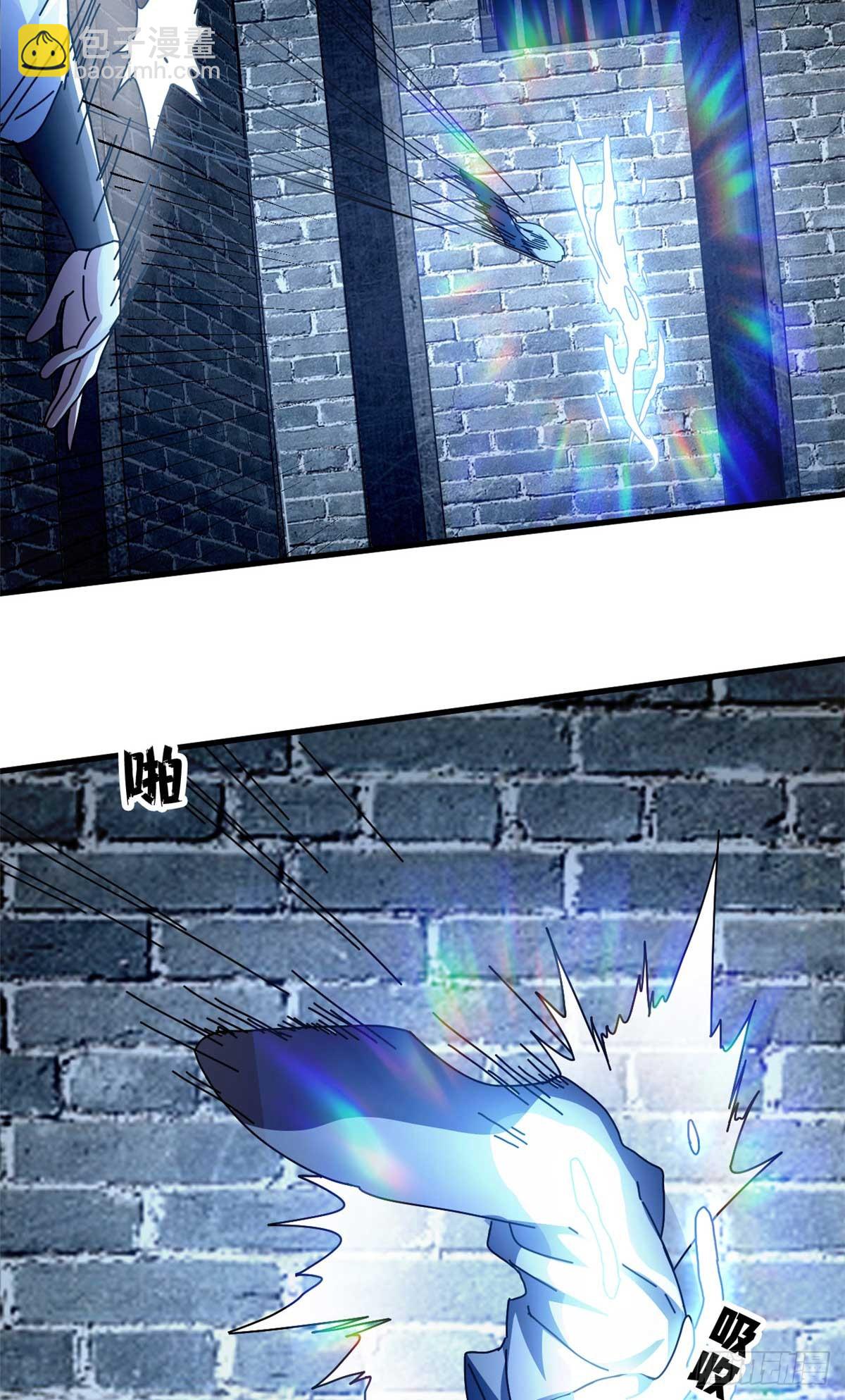 72 贿赂潮(1/2)-第70话