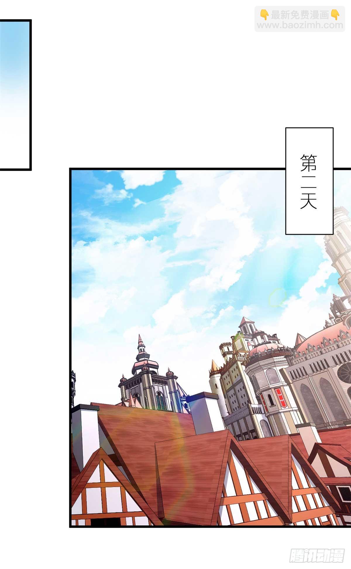 72 贿赂潮(1/2)-第70话