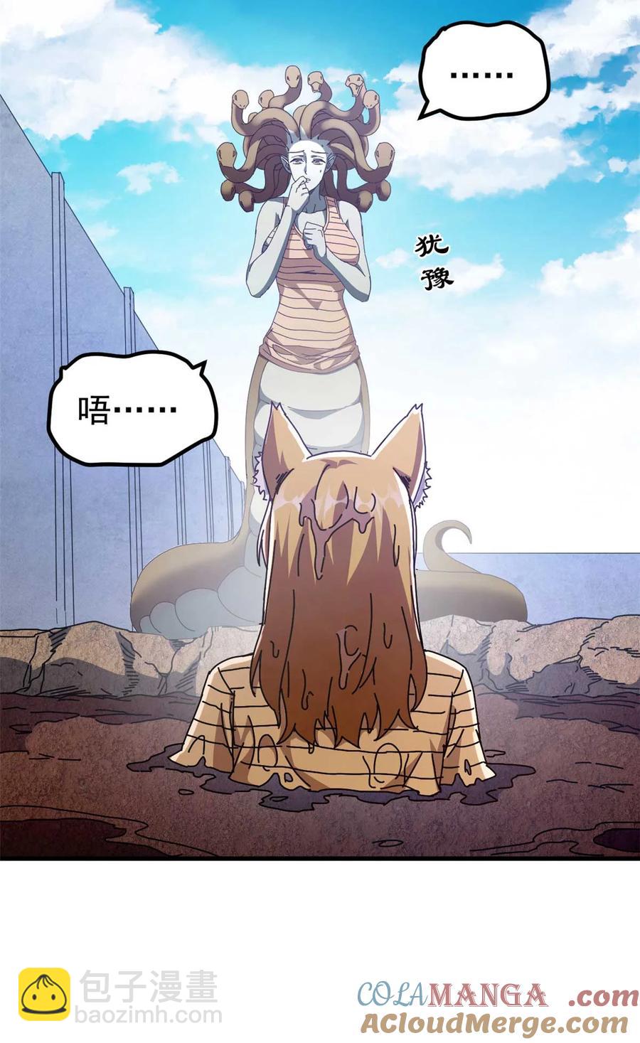 70 放火计划(1/2)-第68话