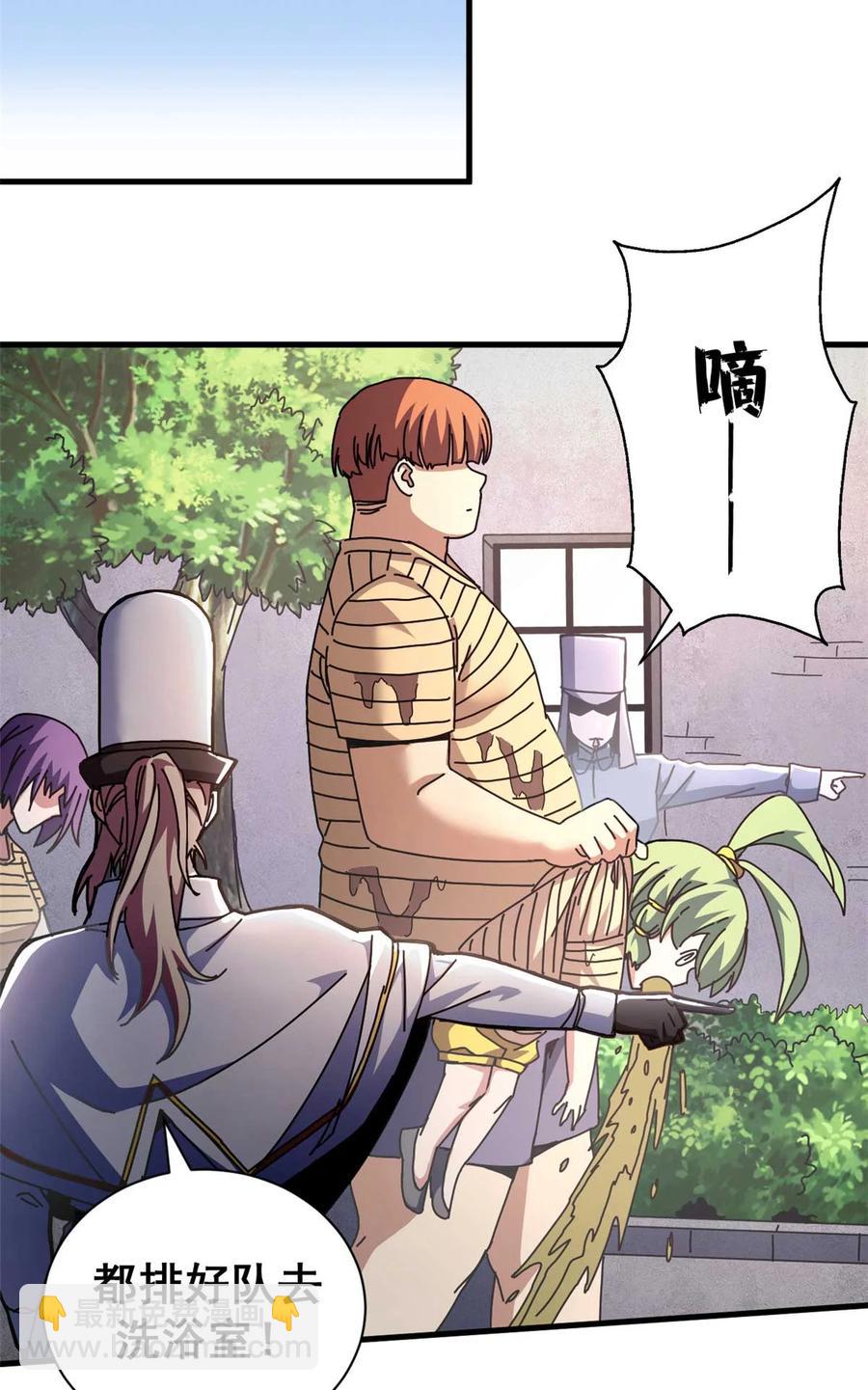 70 放火计划(1/2)-第68话