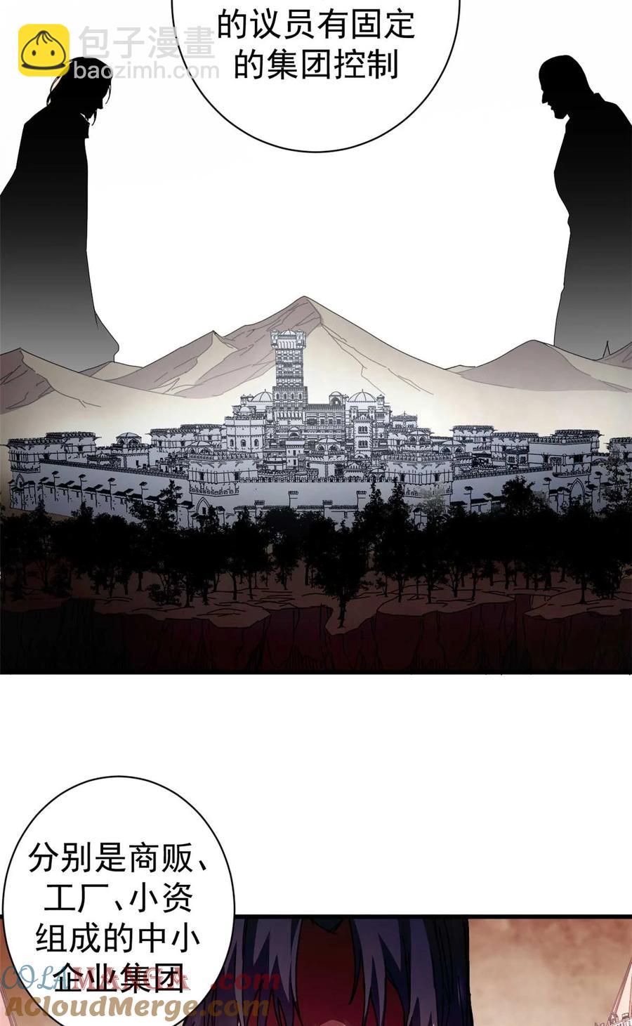 70 放火计划(1/2)-第68话