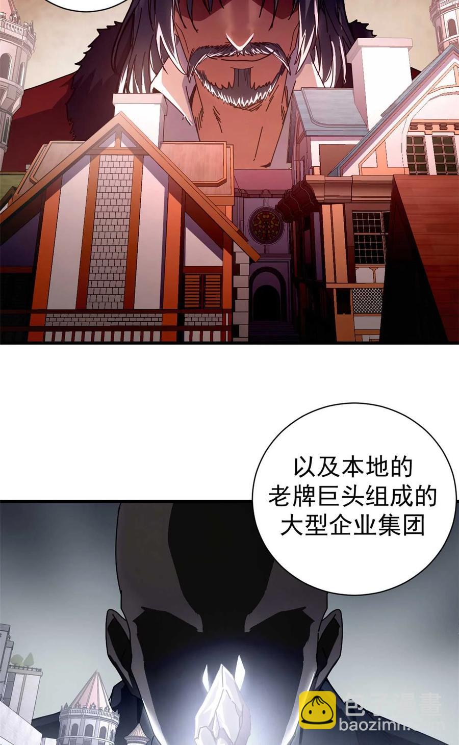 70 放火计划(1/2)-第68话