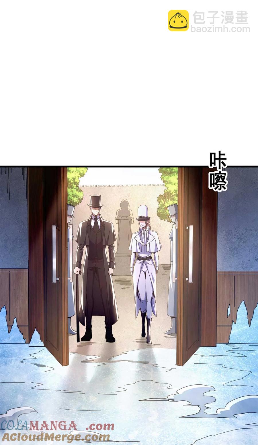 70 放火计划(1/2)-第68话