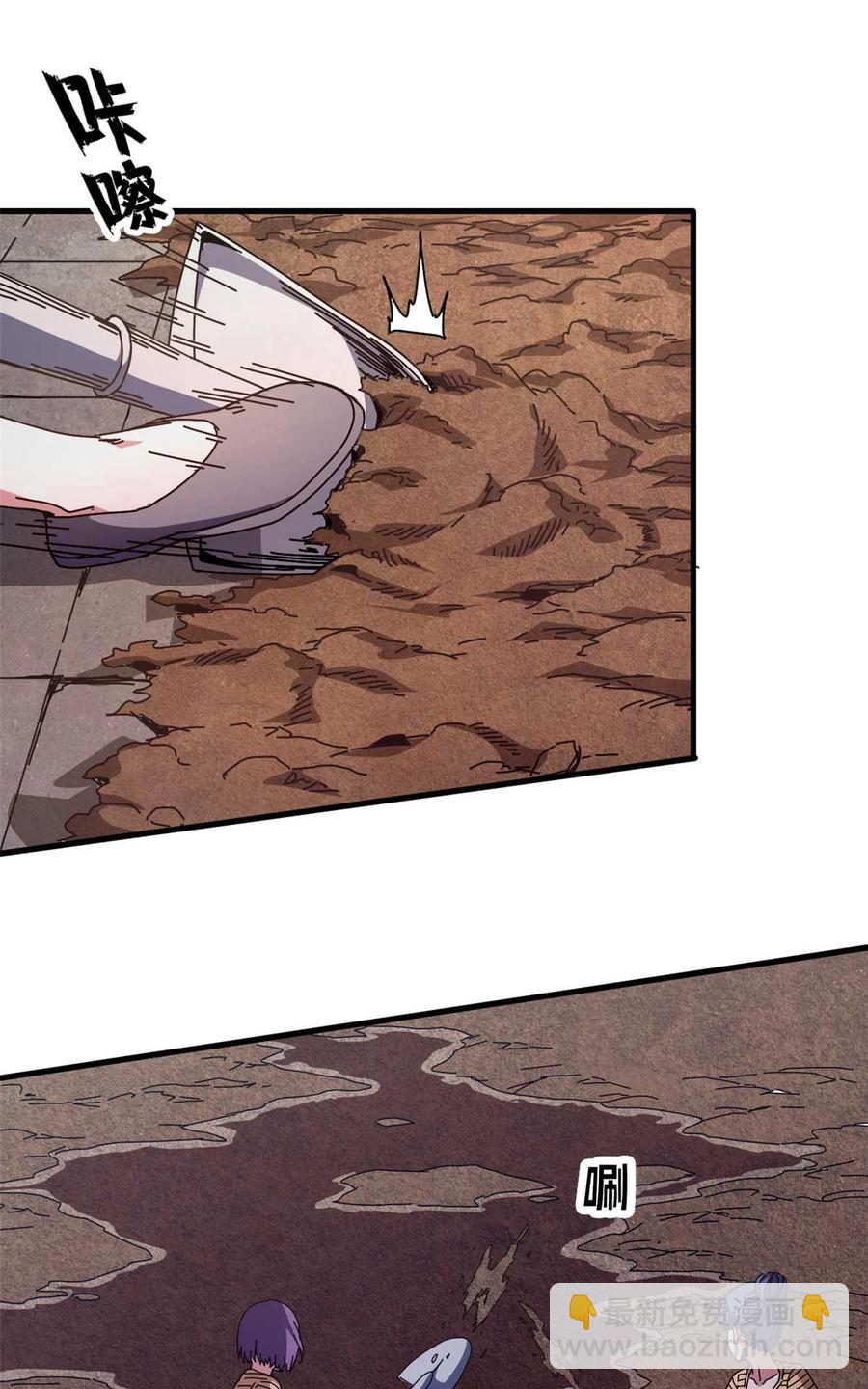 70 放火计划(1/2)-第68话