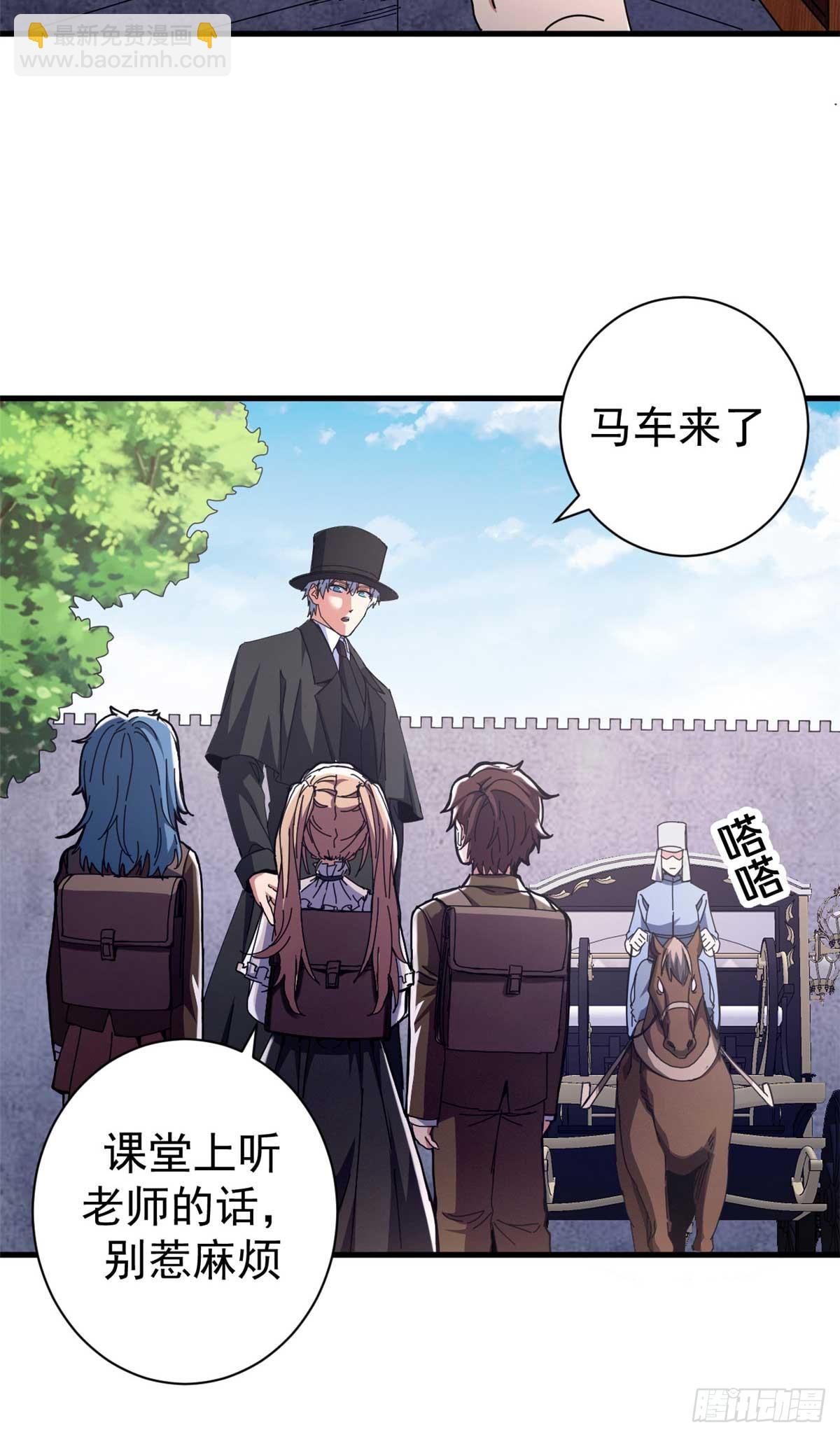 74 红娘内战二组成立(1/2)-第72话