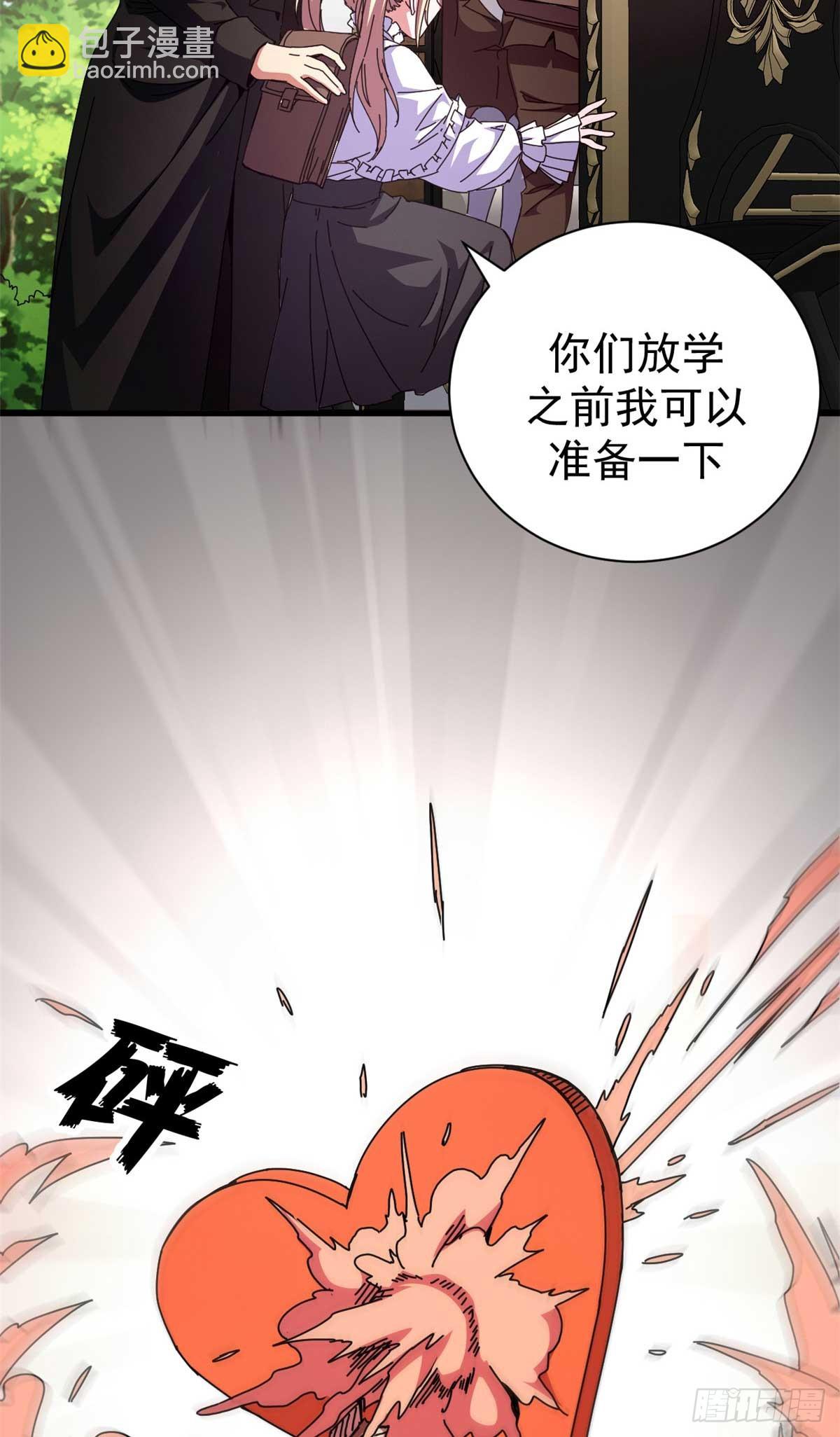 74 红娘内战二组成立(1/2)-第72话