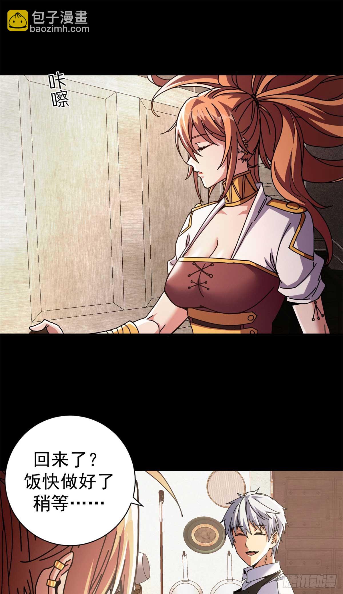 74 红娘内战二组成立(1/2)-第72话