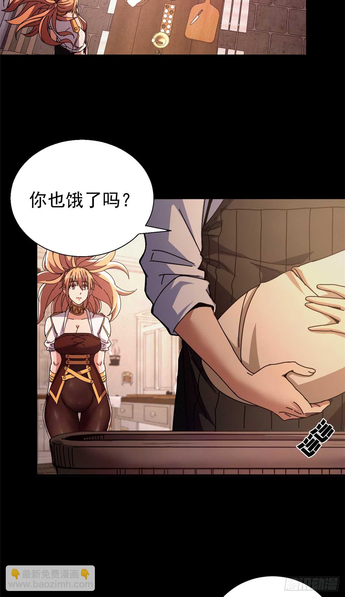 74 红娘内战二组成立(1/2)-第72话