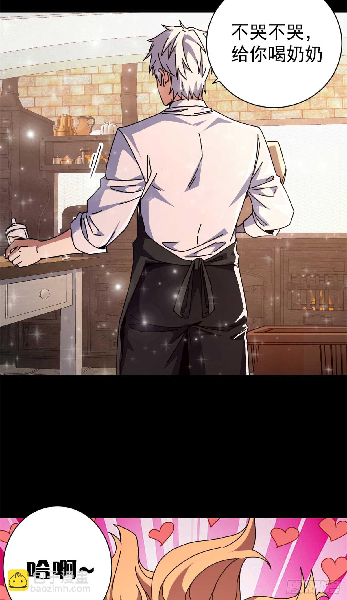 74 红娘内战二组成立(1/2)-第72话