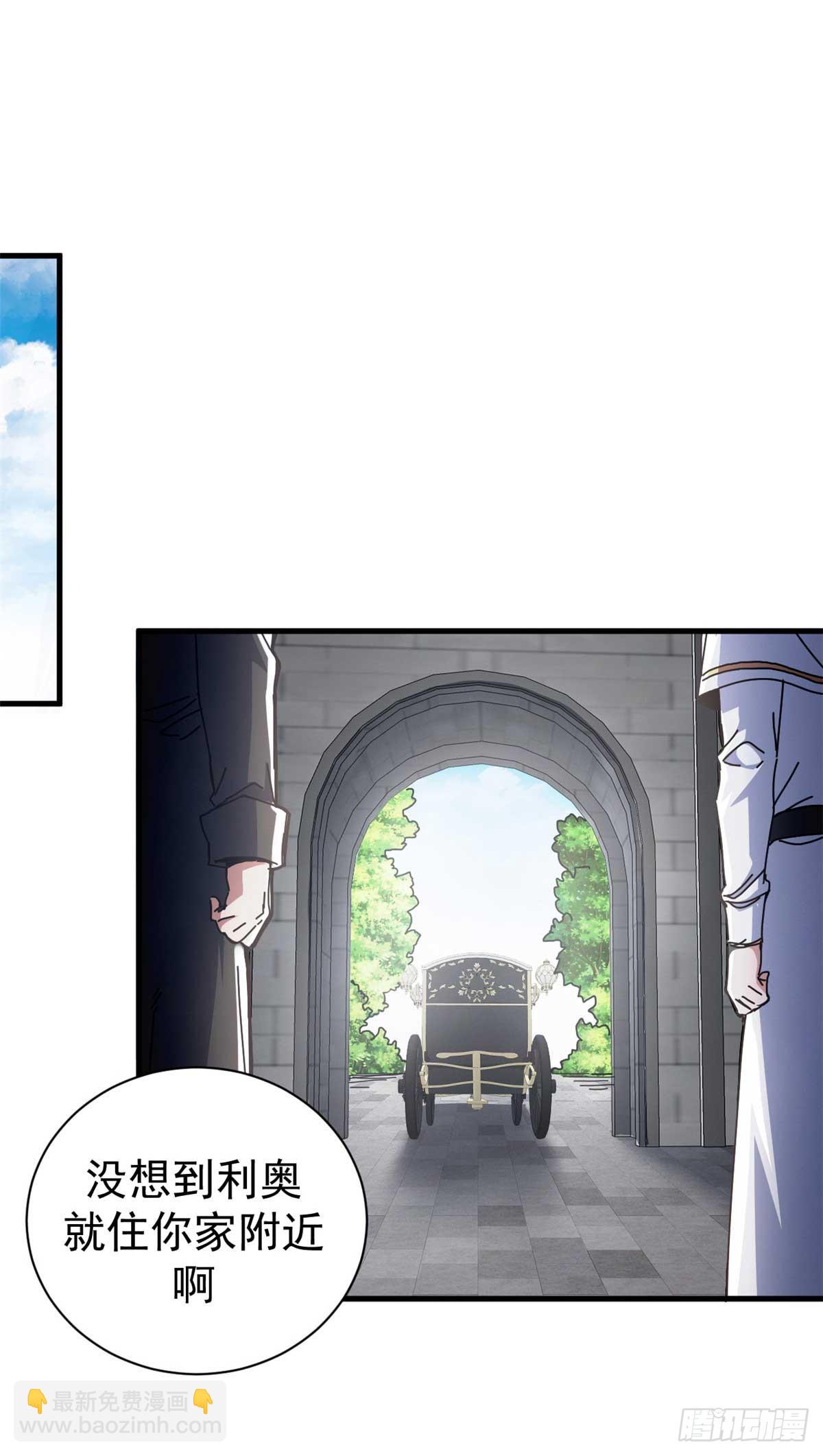 74 红娘内战二组成立(1/2)-第72话