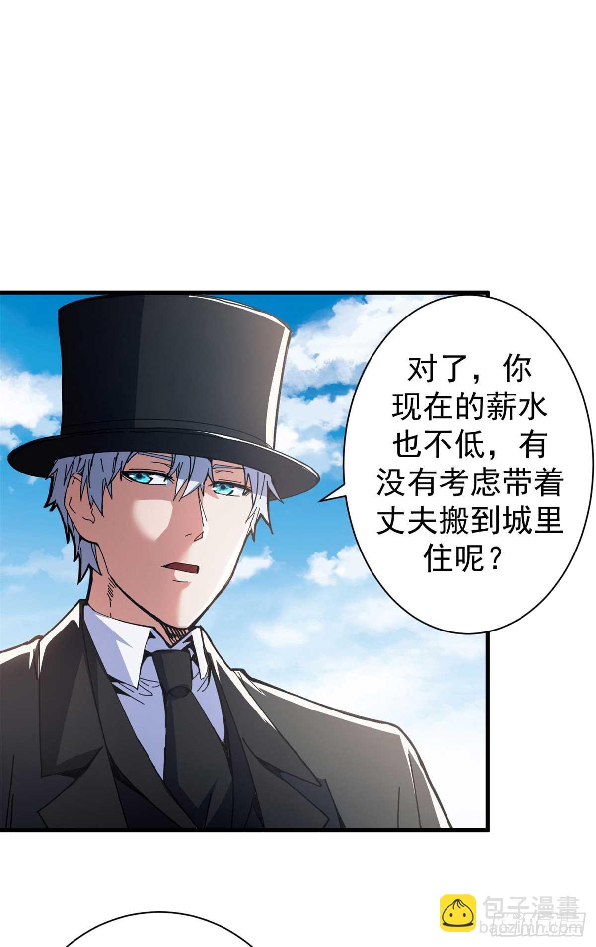 74 红娘内战二组成立(1/2)-第72话