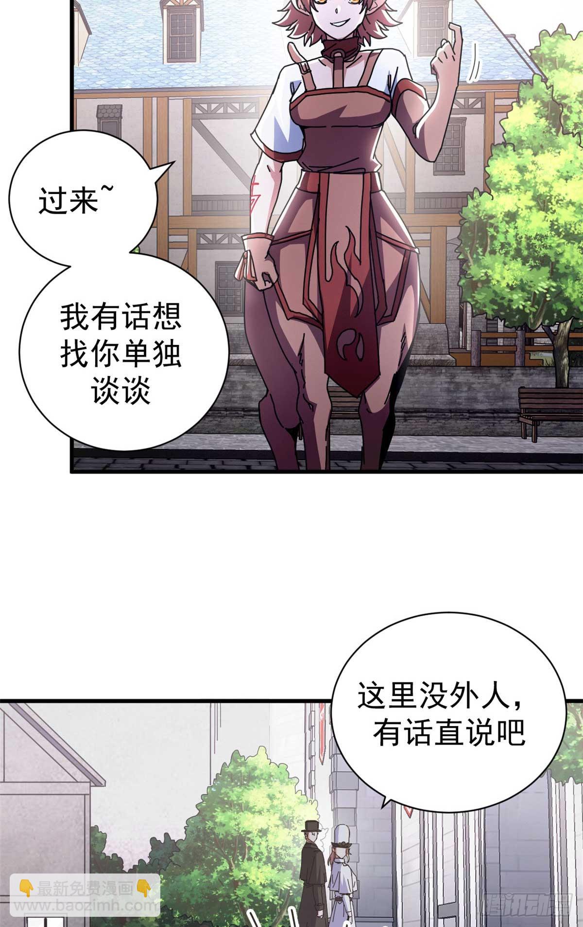 74 红娘内战二组成立(1/2)-第72话