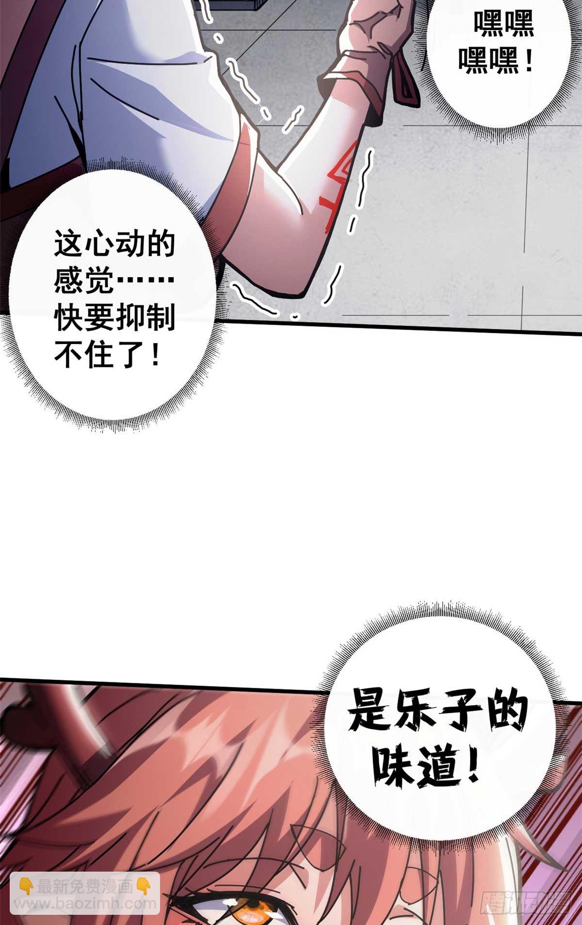 74 红娘内战二组成立(1/2)-第72话