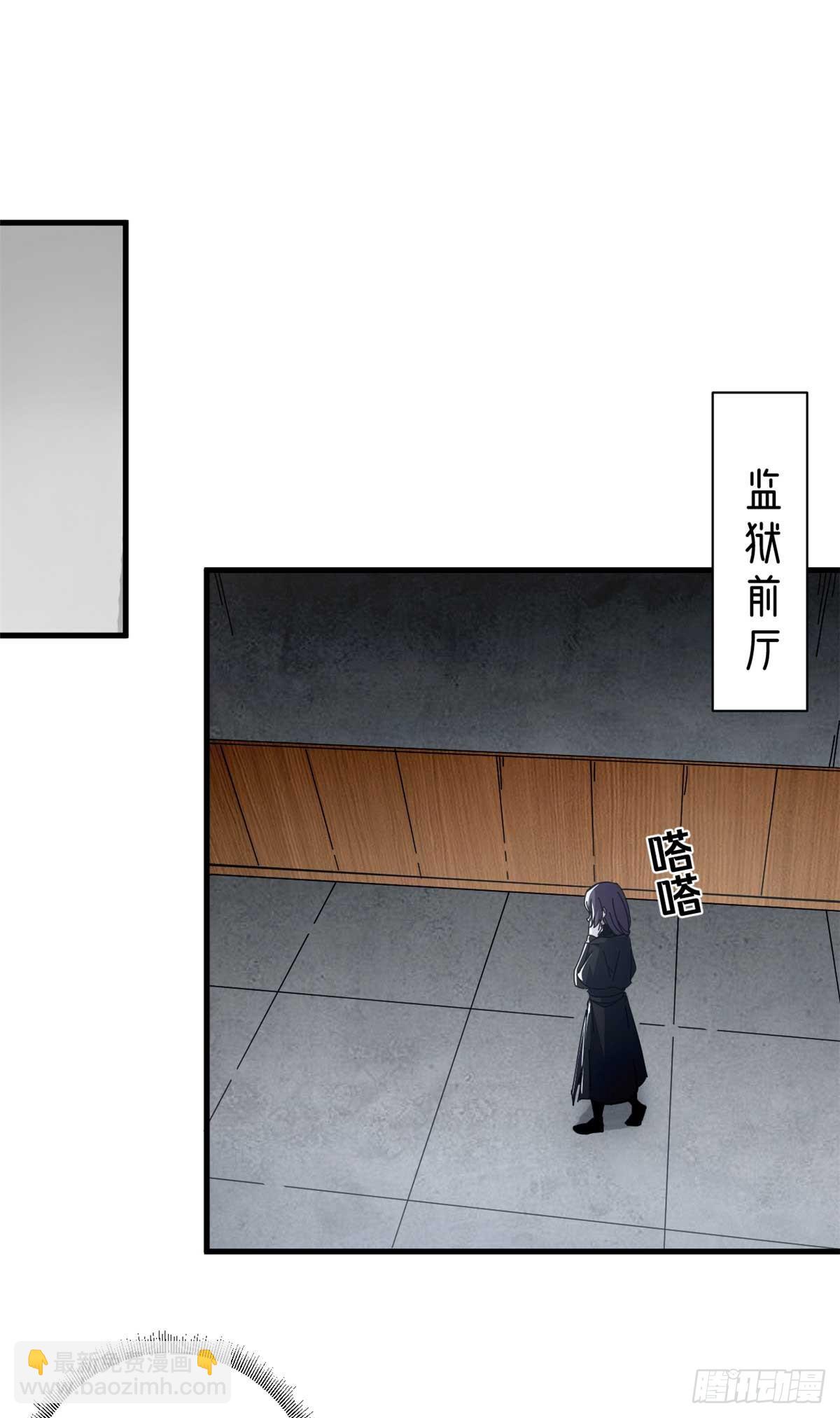 74 红娘内战二组成立(1/2)-第72话