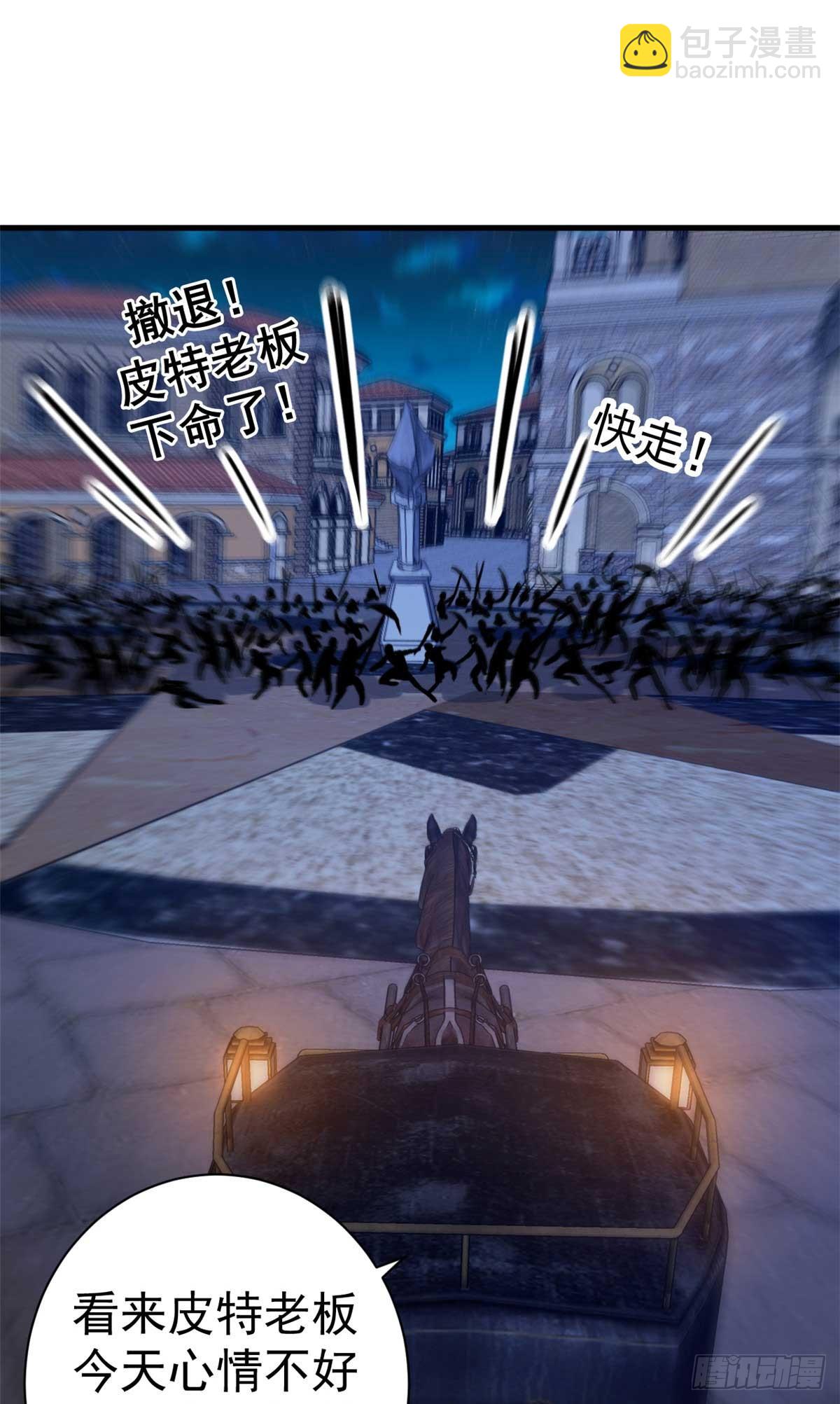 78 欢乐颂(1/2)-第76话